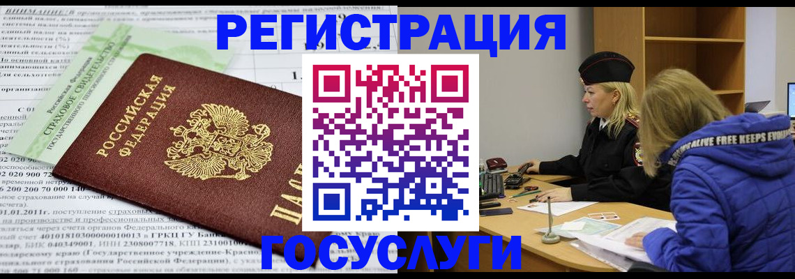 найти адрес прописки в Красногорске