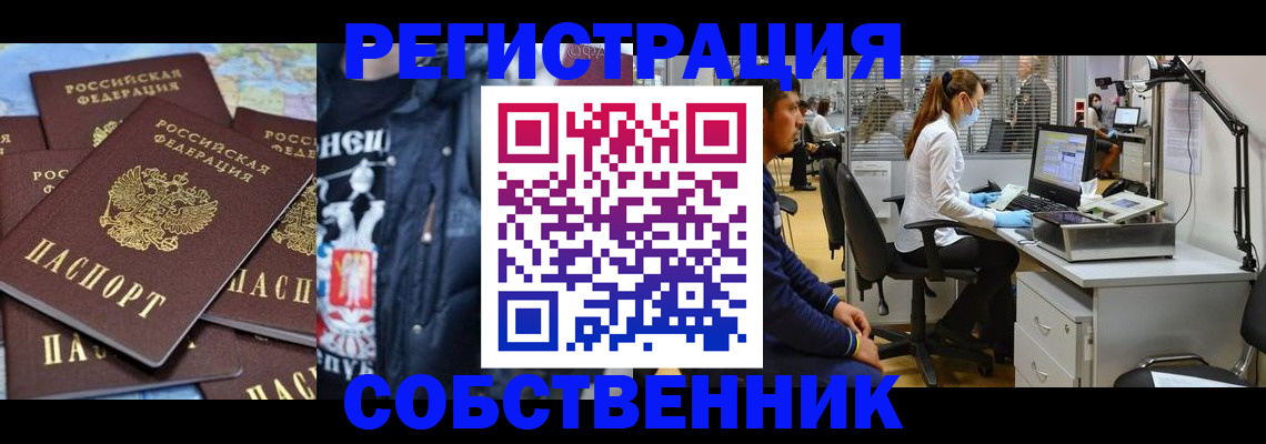 форма 3 в Красногорске