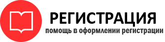 прописка в Красногорске id416975